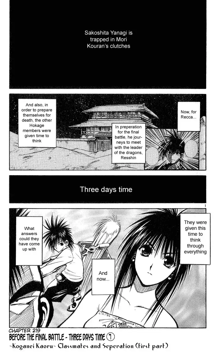 Flame of Recca Chapter 219 1